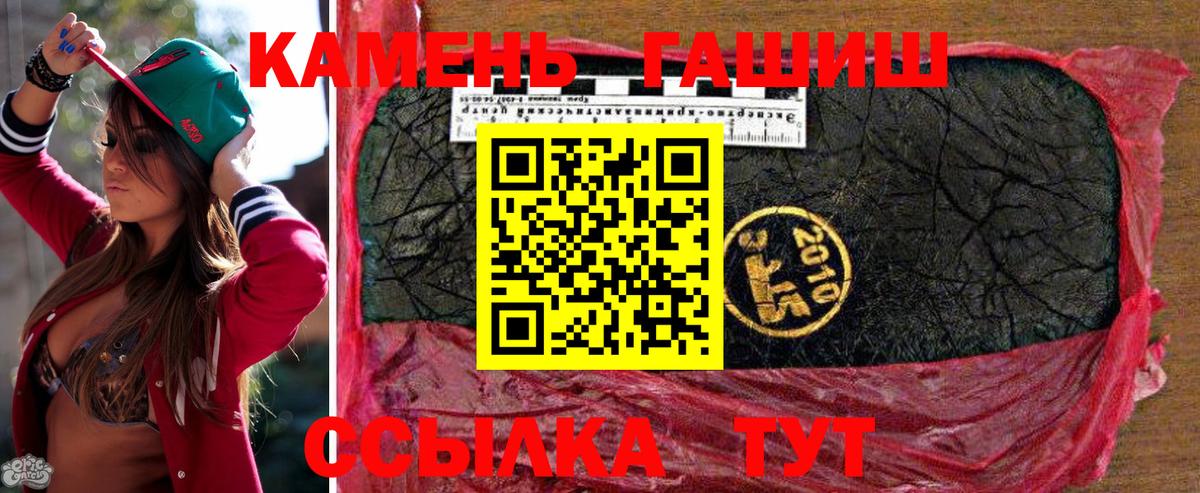 ГАШ Изолятор Черняховск