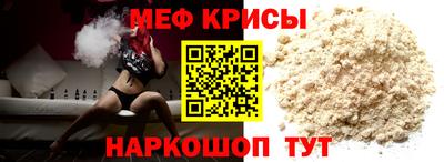 мескалин Нарткала