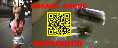 мескалин Нарткала