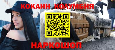 мескалин Нарткала
