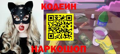 мескалин Нарткала
