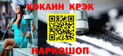 ешки Наро-Фоминск