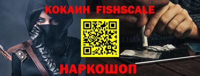 ешки Наро-Фоминск