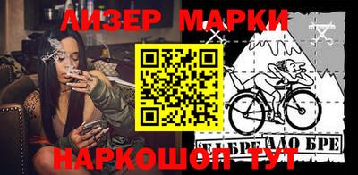 мескалин Нарткала