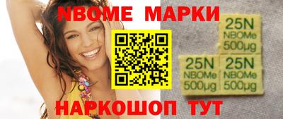 мескалин Нарткала