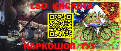 ешки Наро-Фоминск