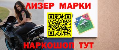 ешки Наро-Фоминск