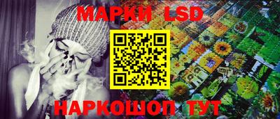 мескалин Нарткала