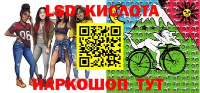 мескалин Нарткала