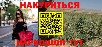 ешки Наро-Фоминск