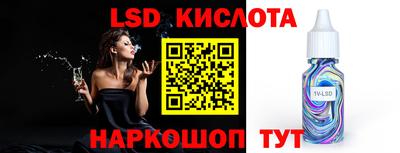 ешки Наро-Фоминск