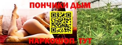 ешки Наро-Фоминск