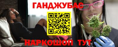ешки Наро-Фоминск