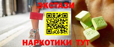 ECSTASY Нальчик