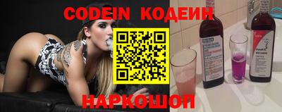 мескалин Нарткала