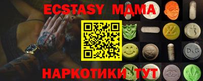 ешки Наро-Фоминск