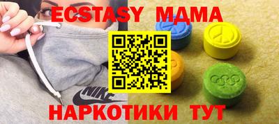 ECSTASY Нальчик
