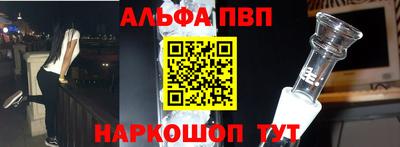 ешки Наро-Фоминск