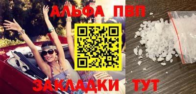 ешки Наро-Фоминск