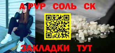 ешки Наро-Фоминск