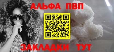ешки Наро-Фоминск