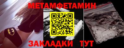 ешки Наро-Фоминск