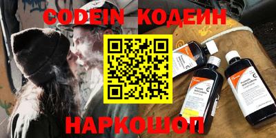 мескалин Нарткала