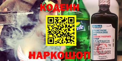ешки Наро-Фоминск