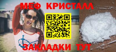 мескалин Нарткала