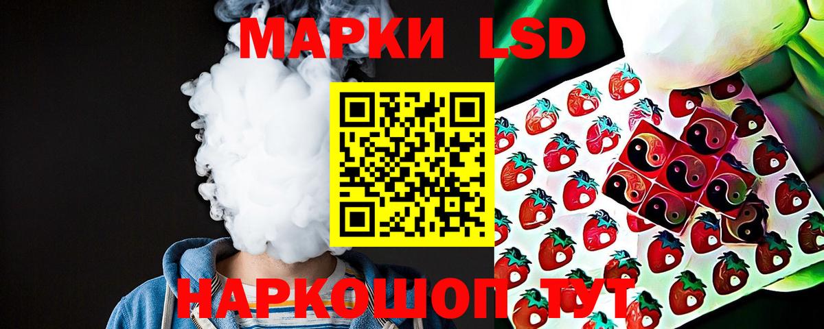 Лсд 25 экстази кислота  Лсд 25 экстази  ЛСД экстази кислота  Черняховск  Вход с VPN 